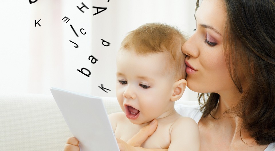 Условия развития речи детей раннего возраста